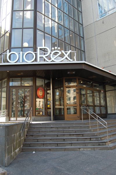 Sisaankaynti 400px